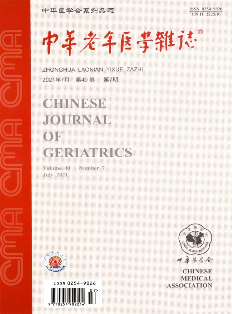 11-2225/r荣誉信息:中国优秀期刊遴选数据库 中科双效期刊 北大图书馆